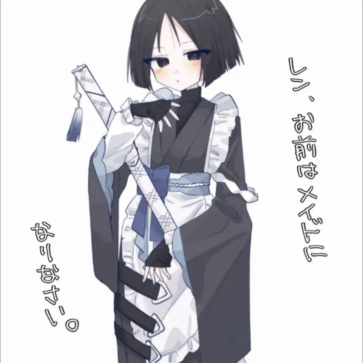 Yamayaniki의 🫪
