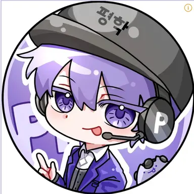 Profile image of 평학