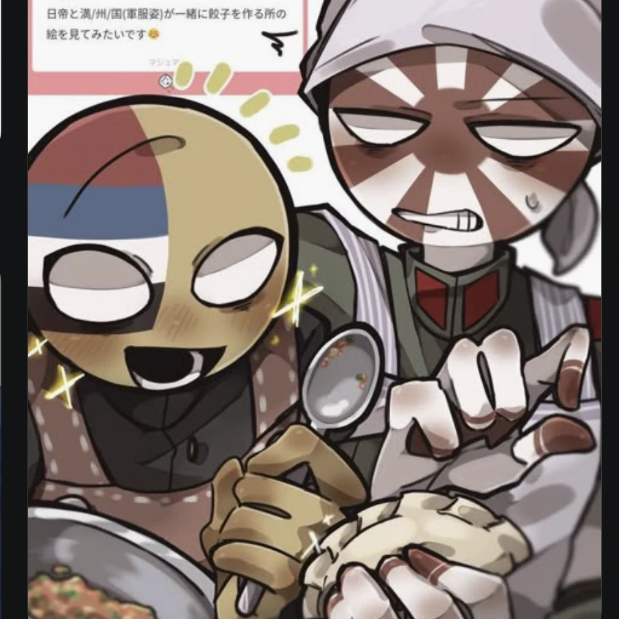 일본제국