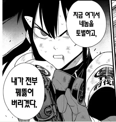 Profile image of 아시로 미나