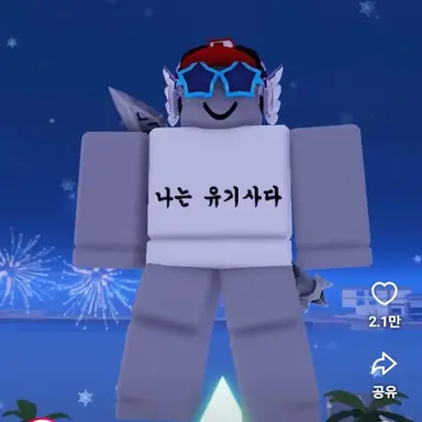 Profile image of 유기사