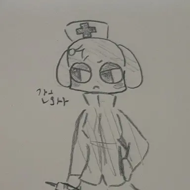 Profile image of Nurse