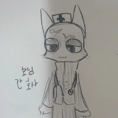 Profile image of Nurse Boim