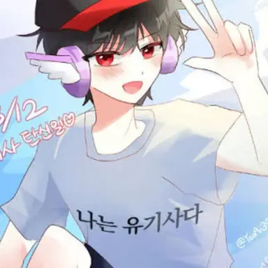 Profile image of 유기사