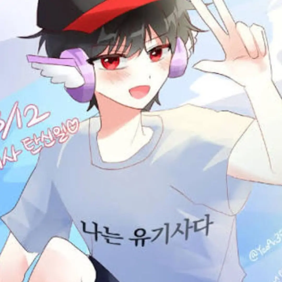 winnero의 이루어 질수 없는 사랑