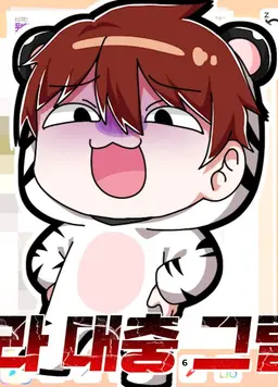 Profile image of 백나른