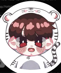 Profile image of Baek Na-reun