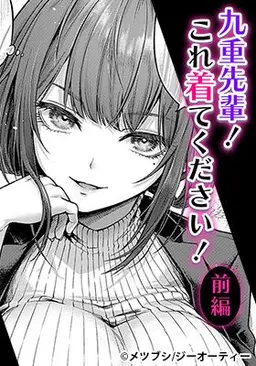 Profile image of 衣織