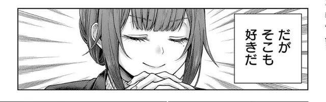 Profile image of 衣織