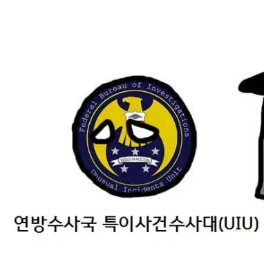 Profile image of UIU