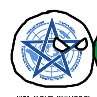 Profile image of GOC