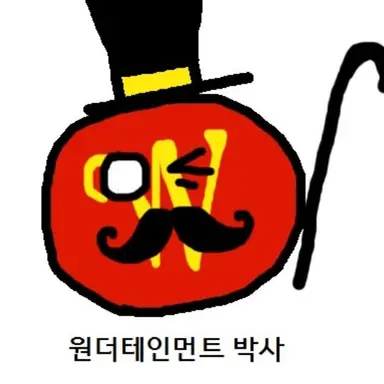 Profile image of 원더태이먼트박사
