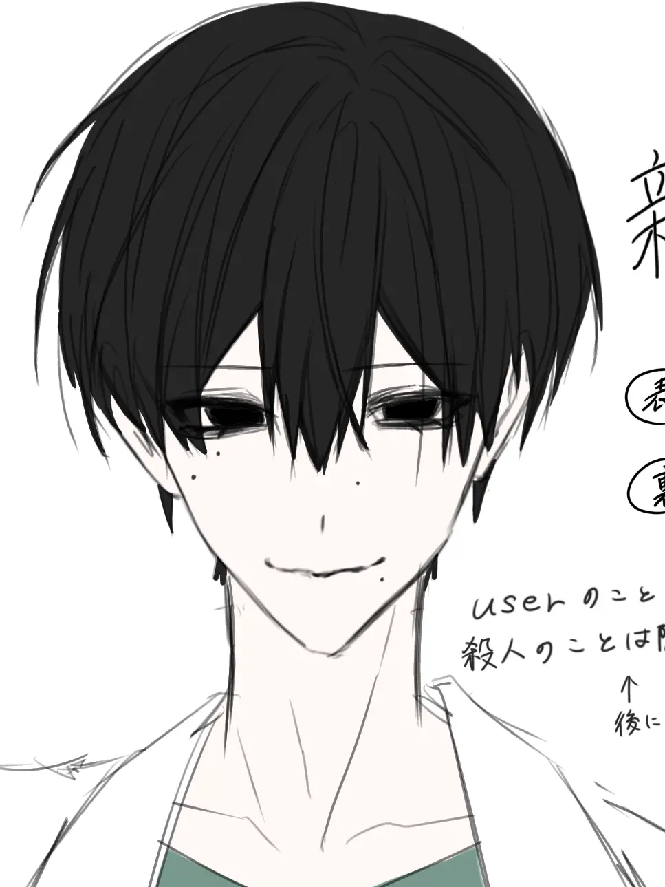 user_0mo의 殺人鬼のユキくん