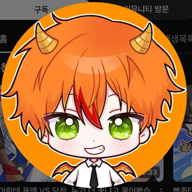 Profile image of 용과맨