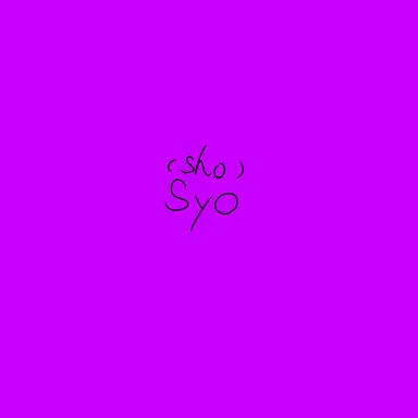 Profile image of ショッピ