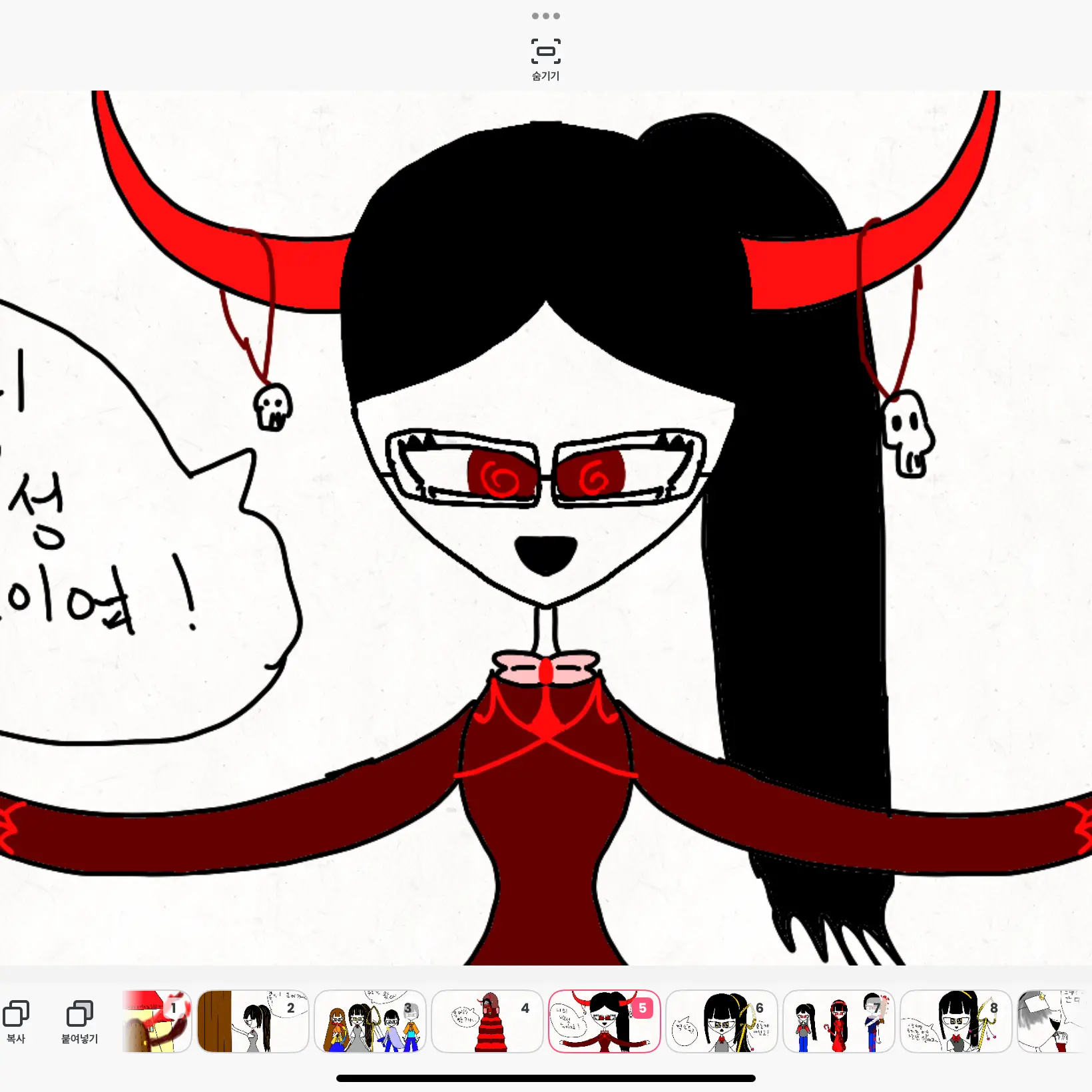 PluckyMoth5753의 마왕이랑 사랑에 빠졌다!