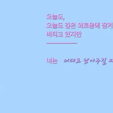 Profile image of 투어스