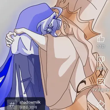 Profile image of 쉐도우밀크