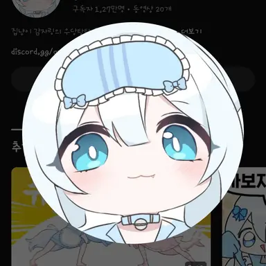 Profile image of 감자링