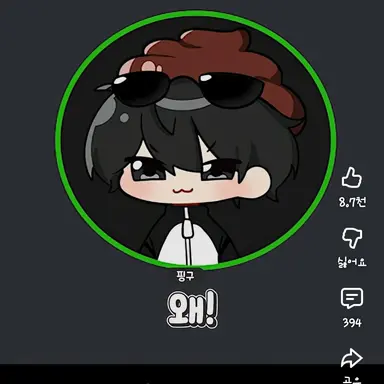 Profile image of 이핑구