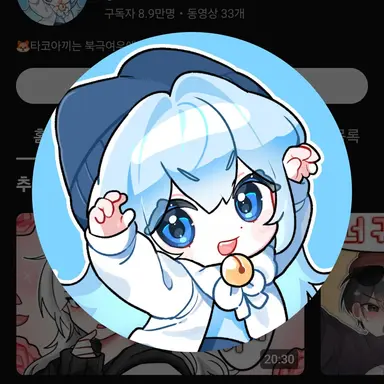 Profile image of 타코아끼