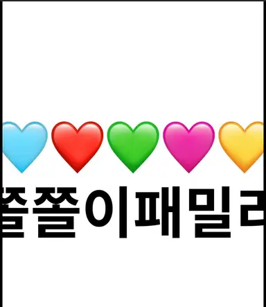 Profile image of 쫄쫄이 패밀리
