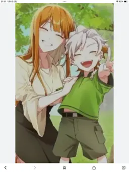 Profile image of 恋をする魔法学園
