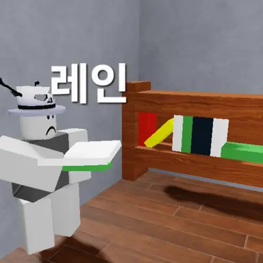 Profile image of 레인