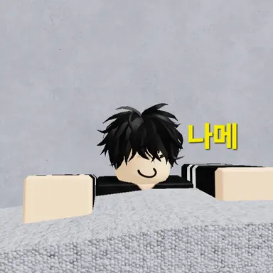 Profile image of 나메
