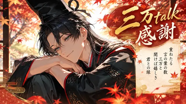 Profile image of 雅澄