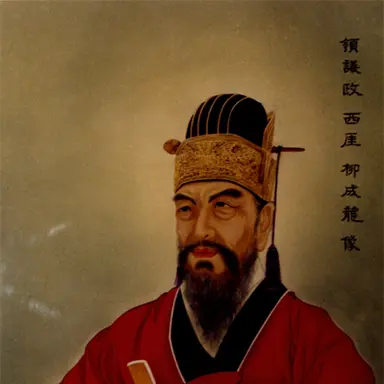 Profile image of 유성룡