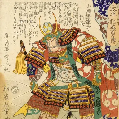 Profile image of 고니시 유키나가