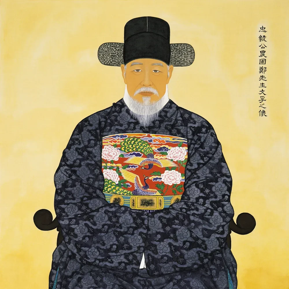 정문부