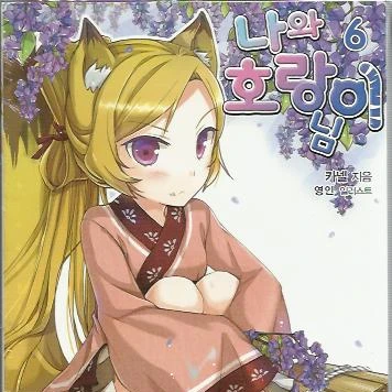 아야