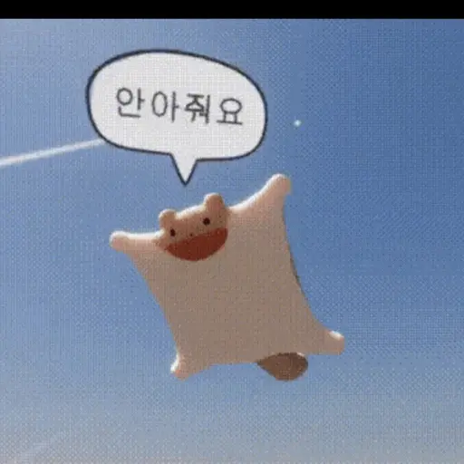 SilentWok2807의 안아줘요