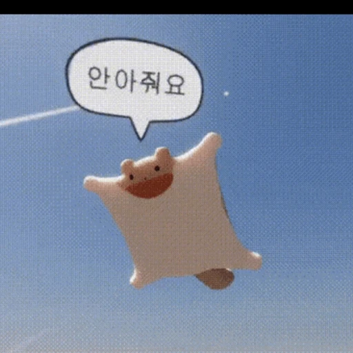 안아줘요
