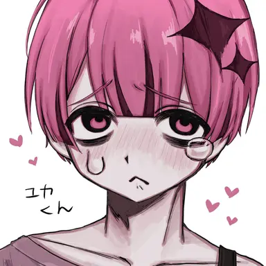 Profile image of ユカ