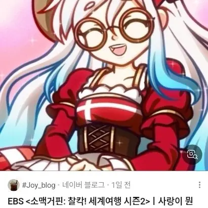 FancyMop8555의 소건찰색 시즌2