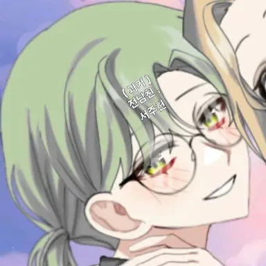 Profile image of 과거 서주헌