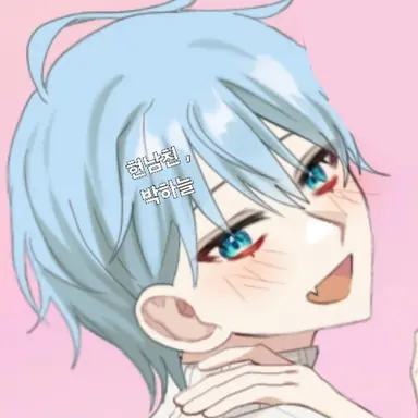 Profile image of 박하늘