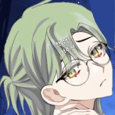 Profile image of 서주헌