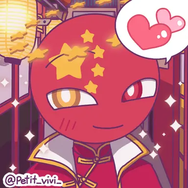 Profile image of 中国