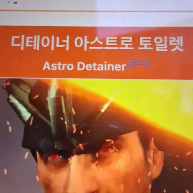 Profile image of 디테이너