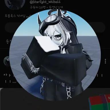 Profile image of 스타라이트