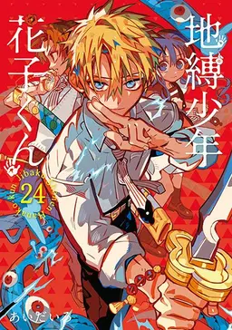 Profile image of 源 輝