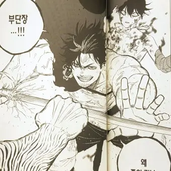 Profile image of 야미