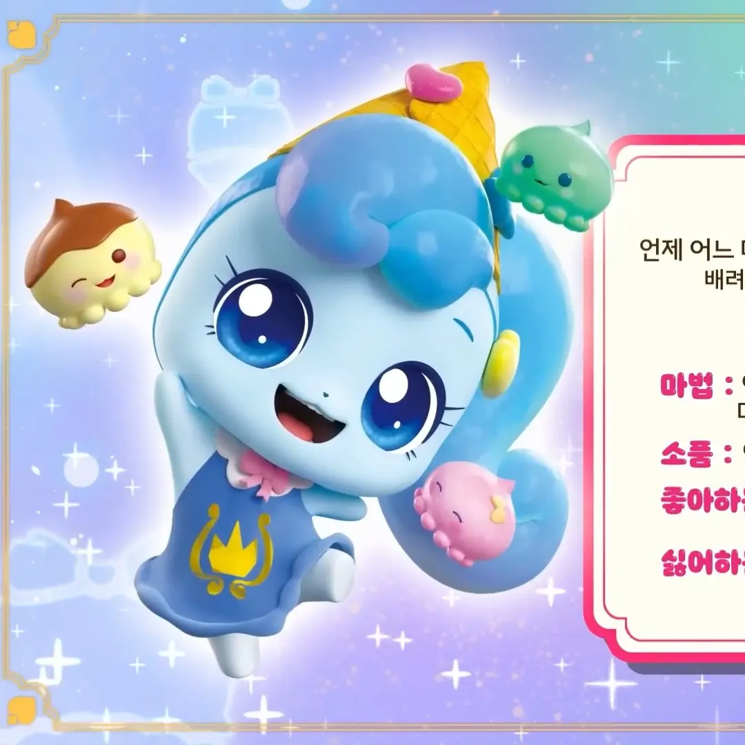 Mr.gamewatch의 아기 샤샤핑