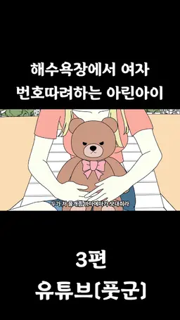 Profile image of 욕쟁이 곰인형