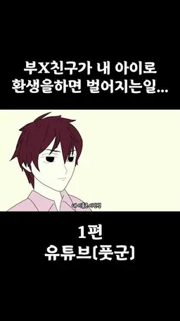 Profile image of 이민성