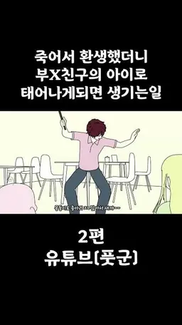 Profile image of 이민성